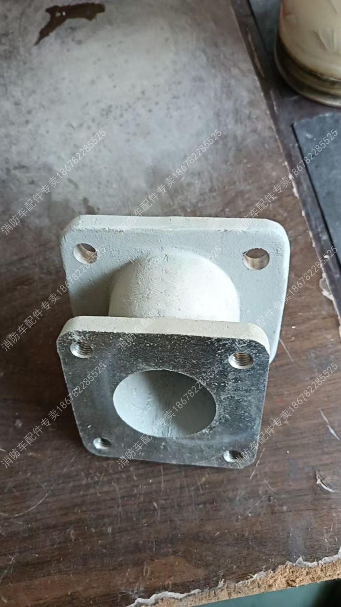 消防車水炮連接底座